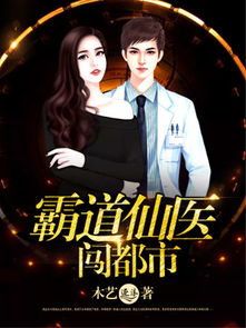 免费观看都市霸道短剧高清，精选集锦