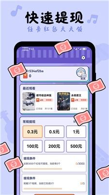 免费观看差错短剧的在线平台