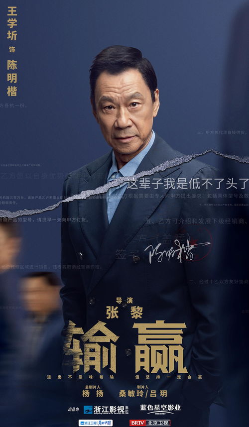 我们老了免费短剧全集观看，一部值得珍藏的岁月之作