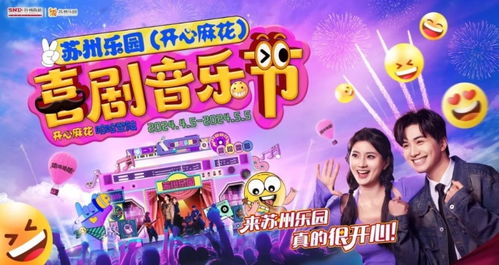 重温欢乐时光，免费观看爆笑童年短剧全集
