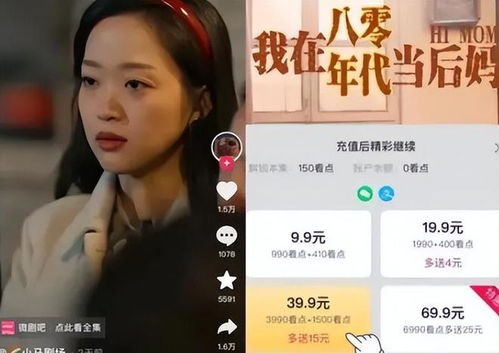 免费观看夫妇短剧，品味生活鸡汤，共度甜蜜时光全集中