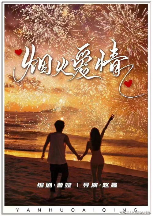 想念爱情短剧免费高清观看