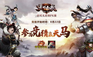 免费观看，不容错过的天马女孩中文短剧