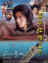 免费观看，叶北的长生九万年短剧
