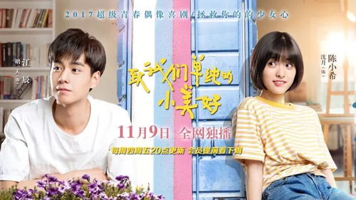 女追男爱情故事，免费观看热门电视短剧大全