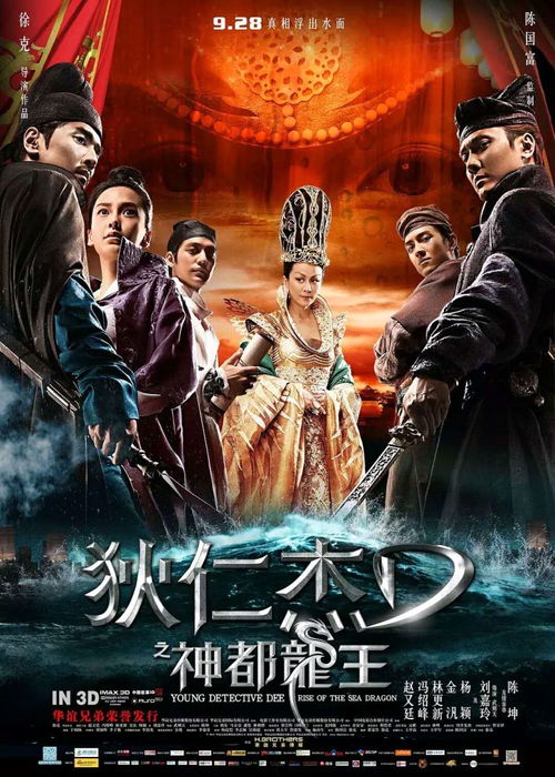 龙王真人，免费奇幻短剧观看