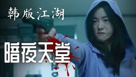 危险人物免费短剧全集观看指南