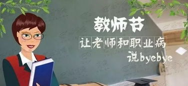 白丁医馆，免费观看中医白丁老师短剧