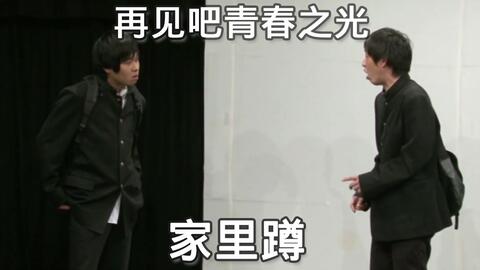 免费观看短剧青春躁动中文版