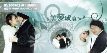 免费观看恩爱甜蜜短剧，畅享浪漫爱情之旅高清版