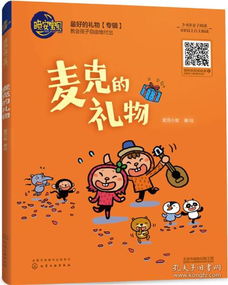 免费观看短剧，晚安宝贝全集