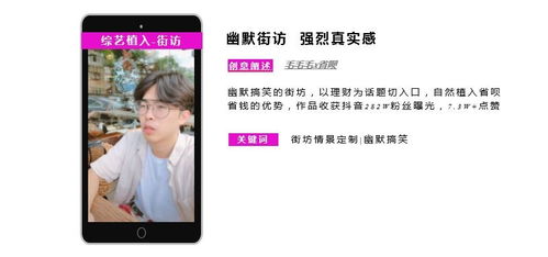 免费观看短剧的方法，探索免费的电视剧短视频资源