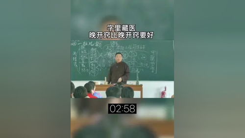 国医智慧传承，电视剧全集免费观看