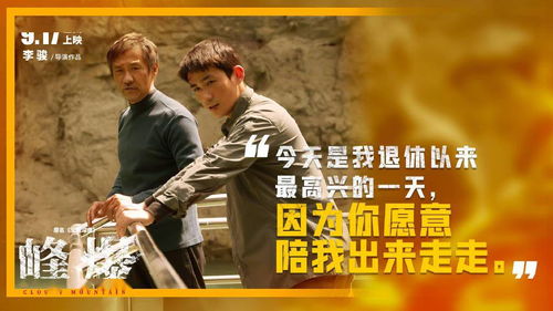 父子传承，免费高清短剧全集观看