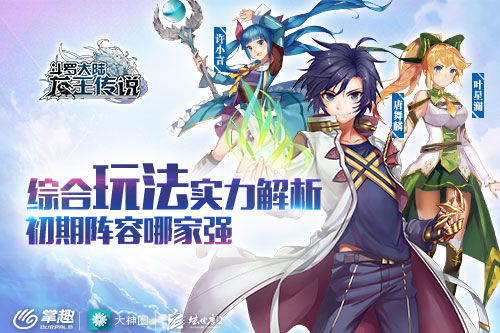 短剧龙王传说，免费高清观看