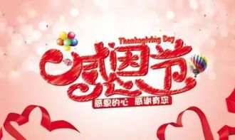 心怀感恩，免费高清短剧在线观看