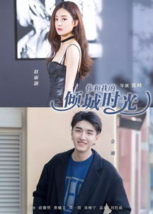 总裁老婆职场爱情短剧全集免费观看