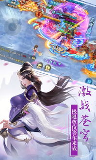 剑道苍穹短剧，免费观看在线
