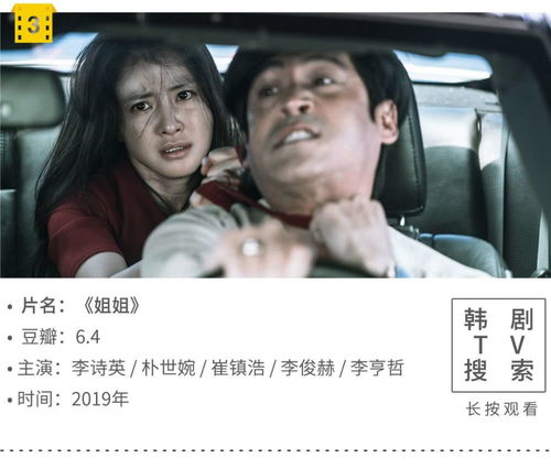 女儿复仇，不容错过的短剧全集