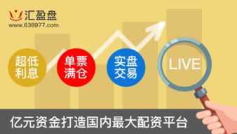 致富短剧免费全集观看完整版，轻松实现财富增长之道