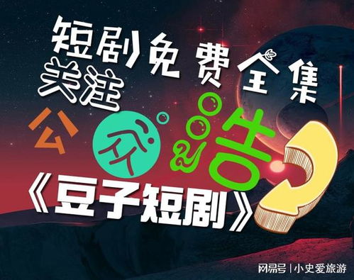 谎言婚姻短剧，免费观看全集
