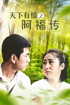 免费观看，许神医国语版央视短剧