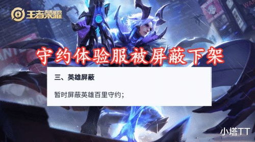 守约官方短剧，免费在线观看