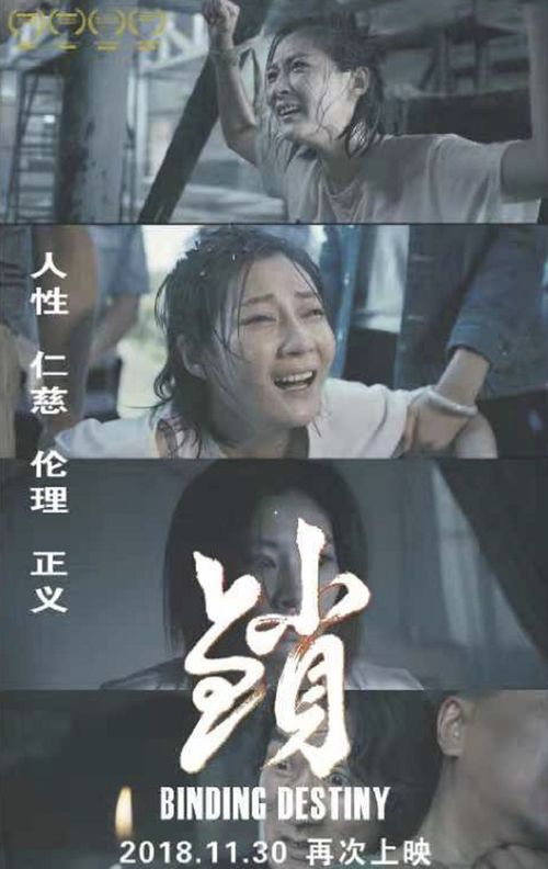 胭脂围城第二季免费观看，精彩剧情不容错过