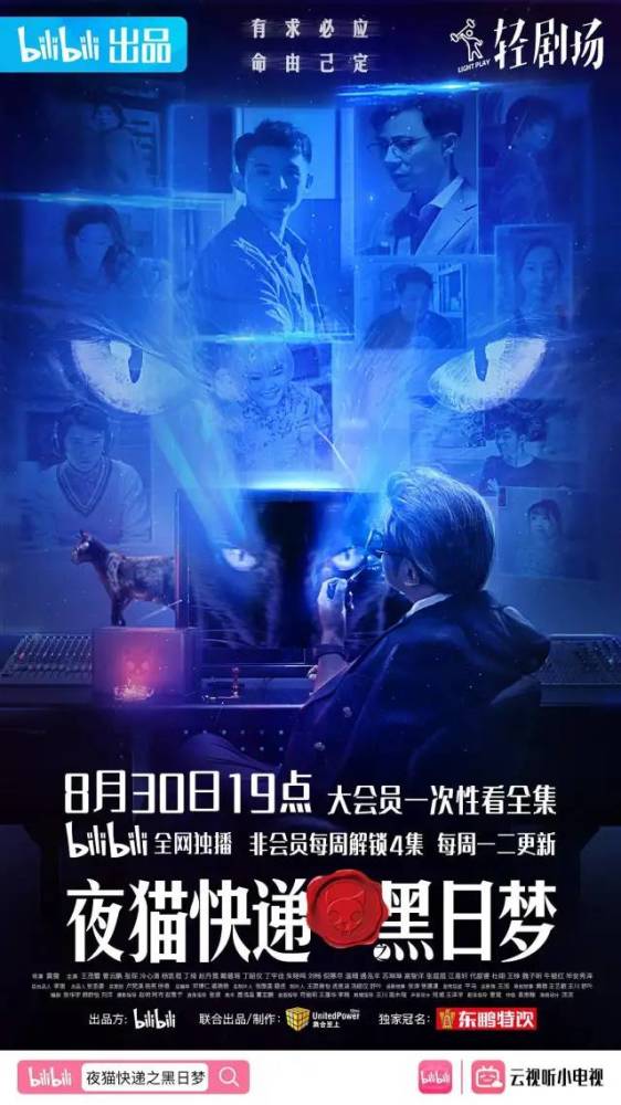 黑暗天子短剧免费全集中观看