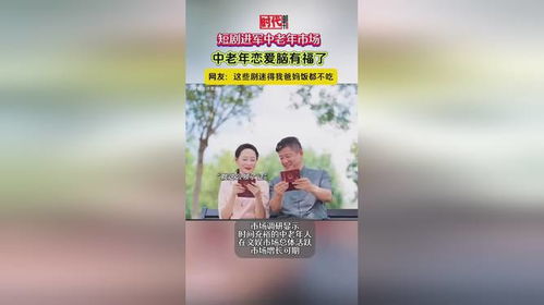 免费观看恋爱胶囊短剧