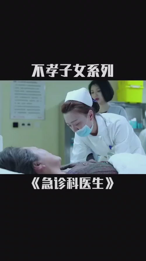 医生妈妈，温馨感人的短剧免费观看完整版