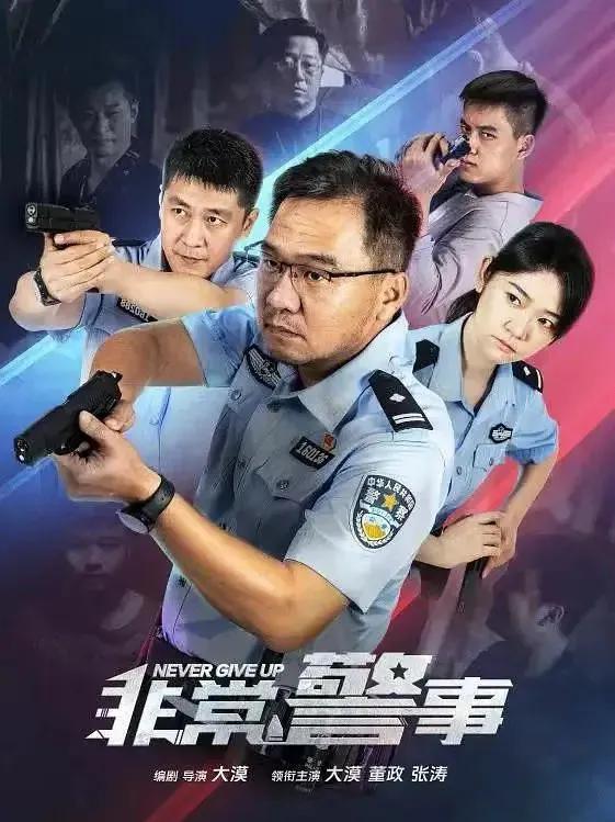 免费观看兄弟入狱短剧高清