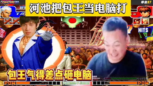 傻子拳王，免费国语短剧在线观看