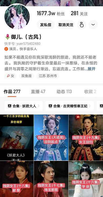 狂飙短剧，免费全集中文观看