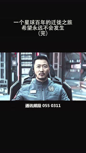 回家报复之旅，免费观看第一集