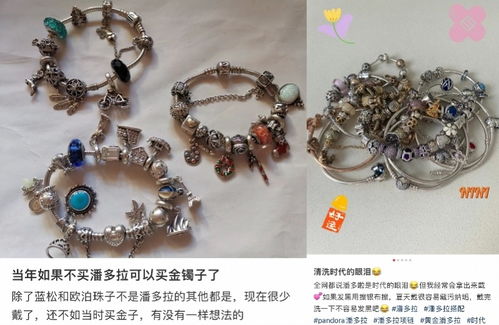 免费观看魔法手链短剧中文版