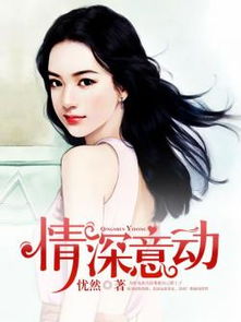 致命偏爱免费观看全季