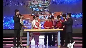 状元免费高清全集观看