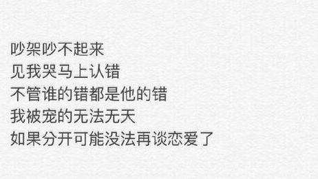 男生忏悔短剧，免费观看，深刻反思的体验