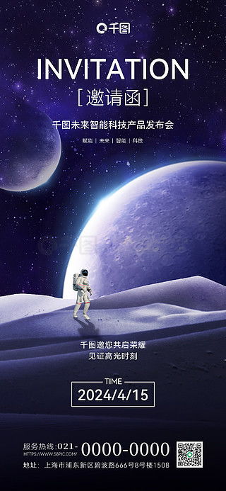 免费下载观看明月短剧，尽享精彩世界