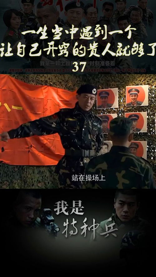 为国捐躯免费观看全集短剧