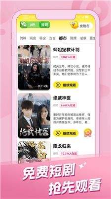 拾柒爱看的免费短剧观看指南