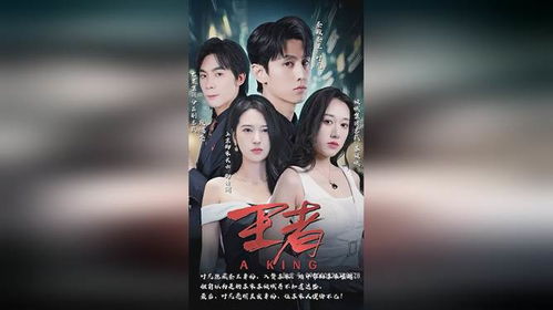 免费观看全集，好看短剧全集免费尽在此处