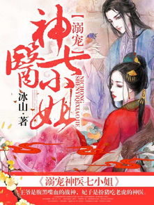 神医战神短剧免费高清观看