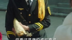 免费观看黑心保安短剧高清版