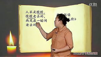 半睡半醒，短剧免费观看的精彩世界