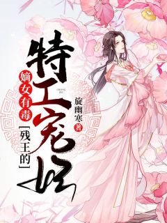 免费观看战神神医短剧高清版