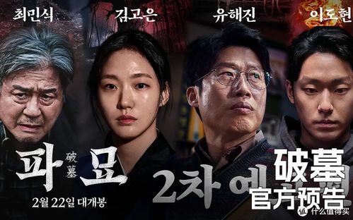 韩国短剧，免费观看神父与鬼片神父