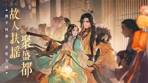 洛神回归短剧免费观看，第二季重磅上线