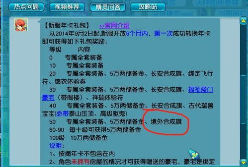 免费观看变态短剧全集的合法途径